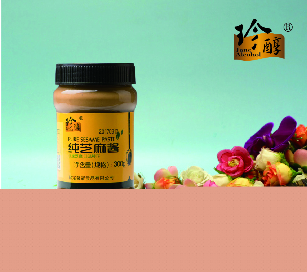 300g純芝麻醬